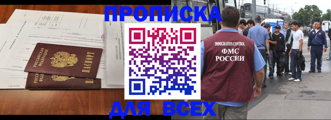 регистрация для дет. сада в Тосно