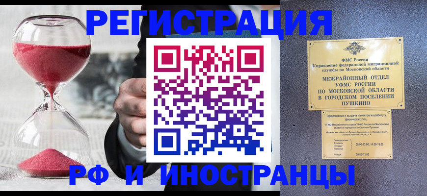 пропишу в квартире в Тосно